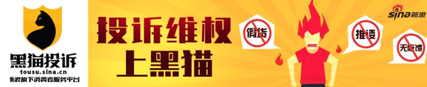 【西街观察】高管减持,合规比理由更重要