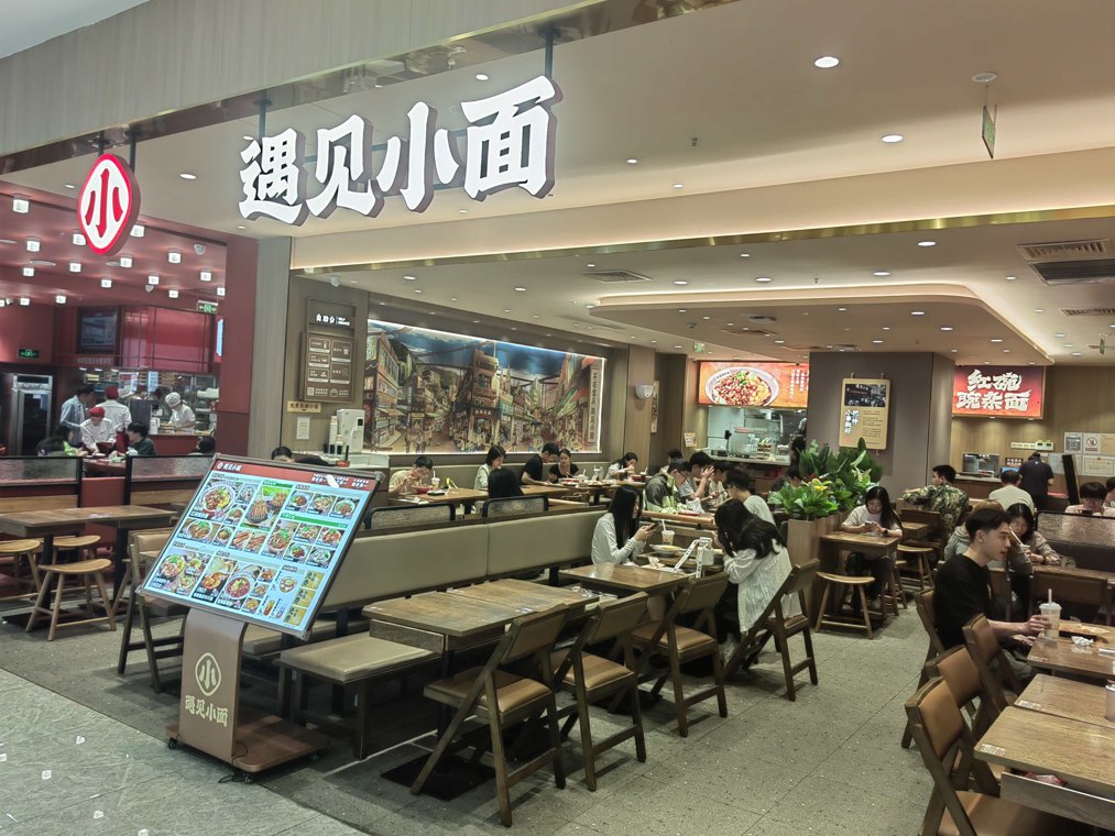 连环舆情突袭,遇见小面招牌蒙尘