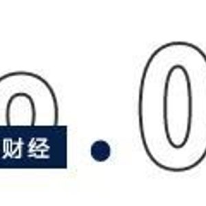 苹果欲求购长鑫内存,深科技“躺赢”