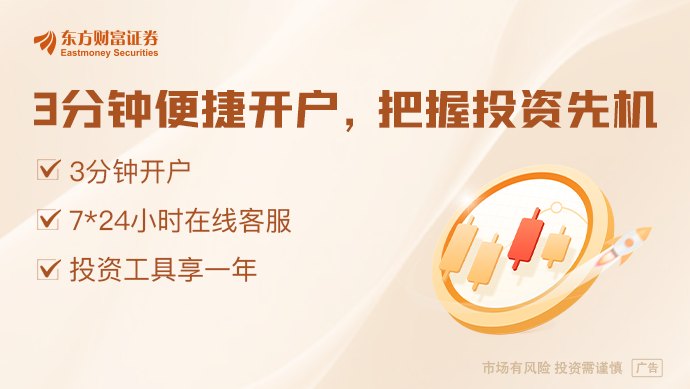 一放一严!机构热议科创新政:AI“六小虎”或加速上市回流 题材炒作监管全面收紧