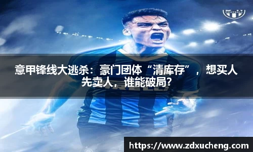 必一运动B·Sport